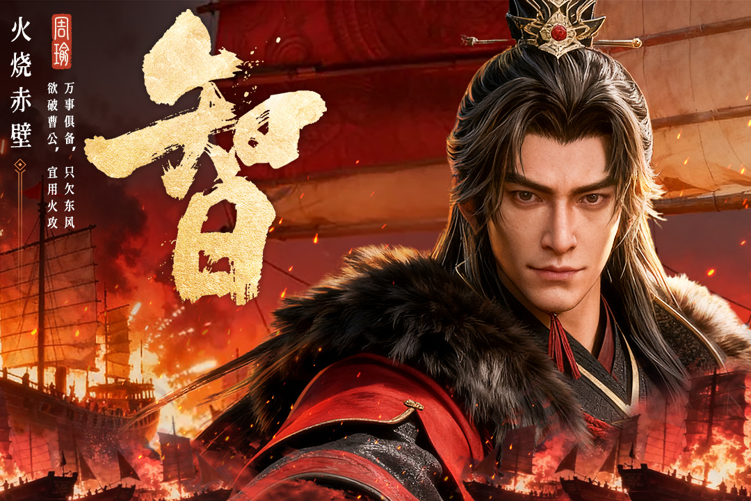 最流行的三国志游戏有哪几款 2025三国手游安卓下载分享截图