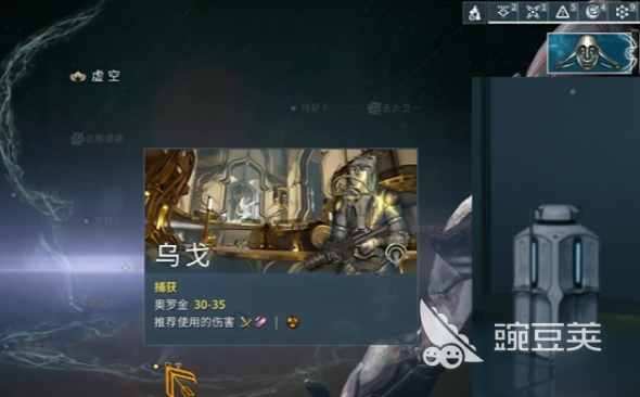 星际战甲游戏手机版氩结晶是什么 星际战甲手游氩结晶获取方法与掉落位置详解截图