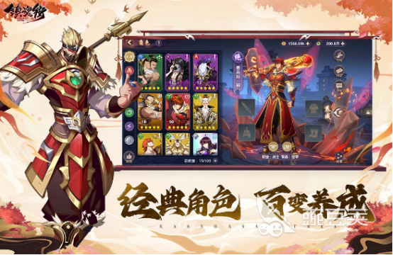 镇魂街游戏手机版分享 2025高人气镇魂街手游榜单合集截图