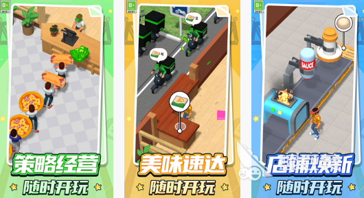 十年前的耐玩餐厅经营游戏分享 2025火爆的餐厅模拟经营游戏榜单截图