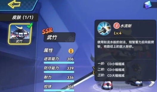 灌篮军团11月兑换码有哪几款 灌篮军团11月兑换码推荐