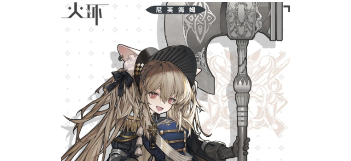 火环游戏手机版兵种有哪几款 火环手游兵种详情盘点