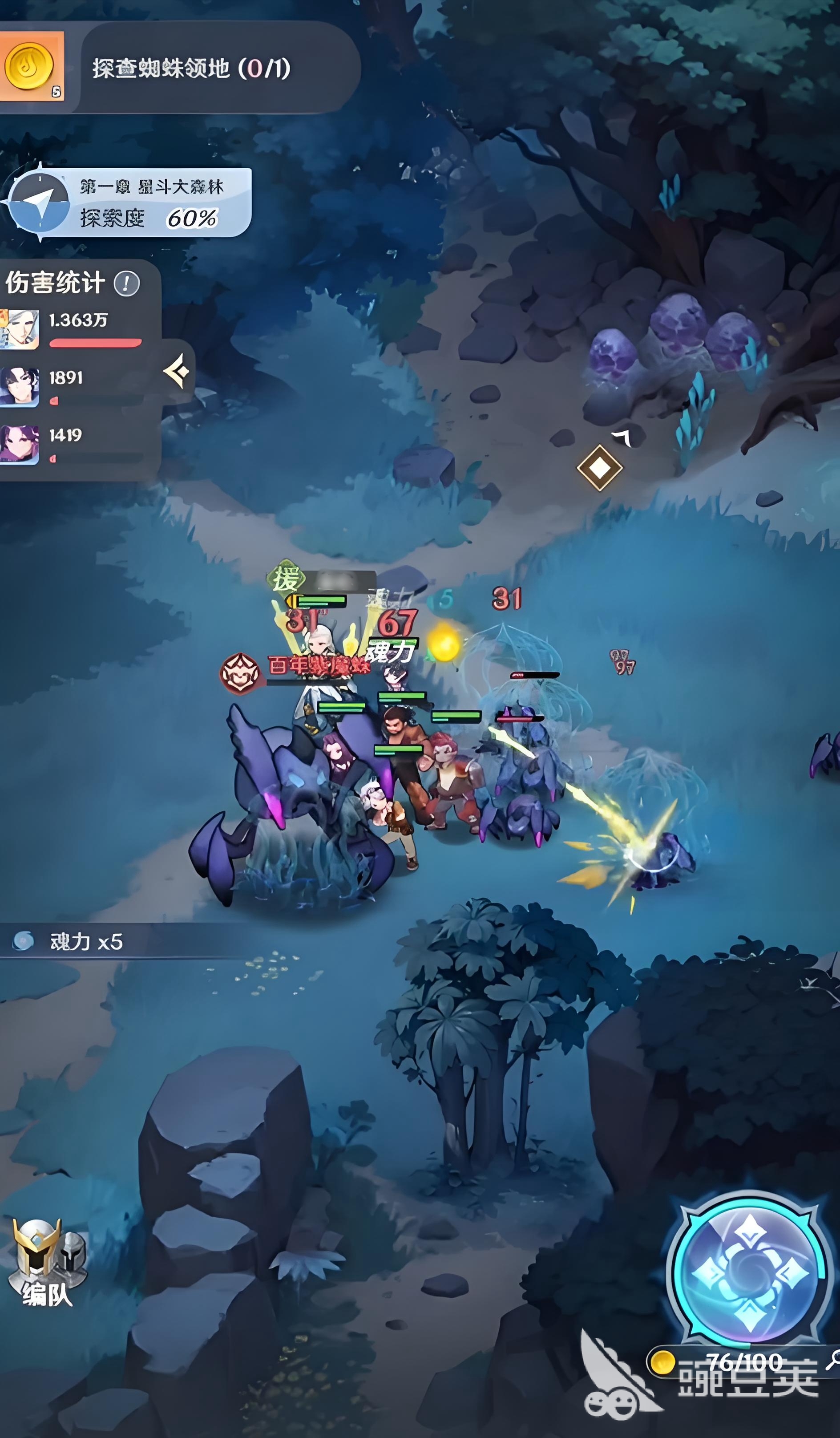 斗罗大陆零怎么玩 斗罗大陆零开荒方法详解截图