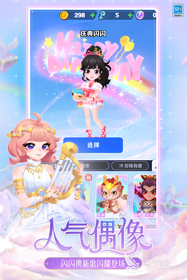 无需网络也能玩的不用网络游戏分享 2025年火爆的离线单机游戏合辑截图