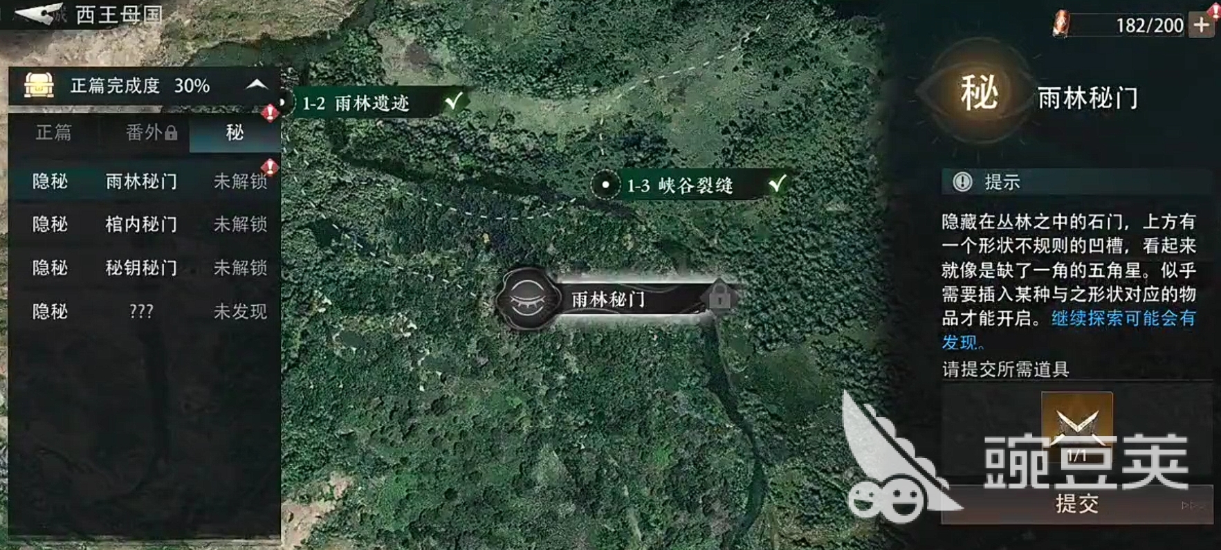 盗墓笔记启程摸金教程 盗墓笔记启程副本玩法全解析截图