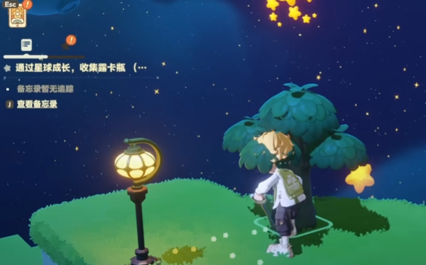 星布谷地树胶怎么获取 星布谷地树胶的作用