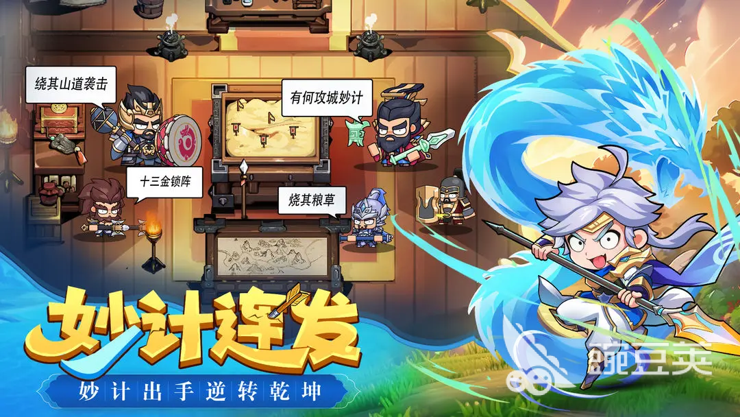 雄心之上群雄专武合辑 雄心之上群雄专武属性效果与获取方式详解截图