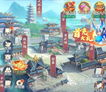 三国大冒险升星材料合辑 三国大冒险各星级升星所需资源汇总截图