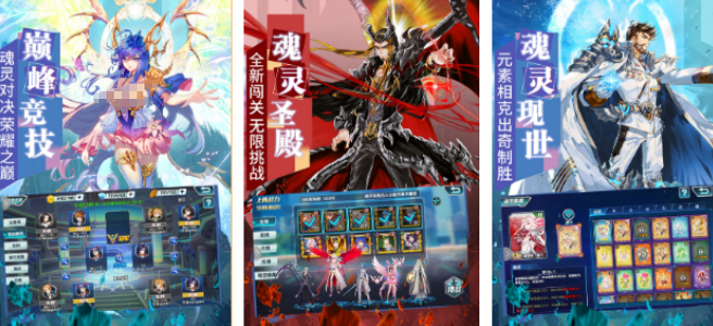 有趣的斗罗游戏有哪几款 2025好玩的斗罗手游安卓下载分享截图