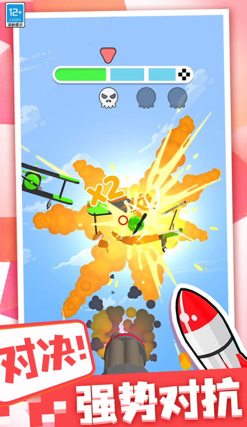 炸耐玩弹超人游戏安卓手机版下载 2025经典的炸经典弹超人游戏榜单截图