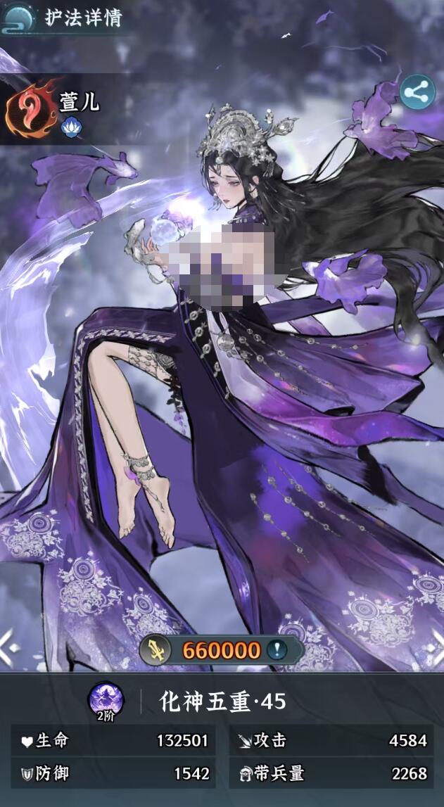 仙界大掌门护法招募盘点 仙界大掌门护法怎么招募