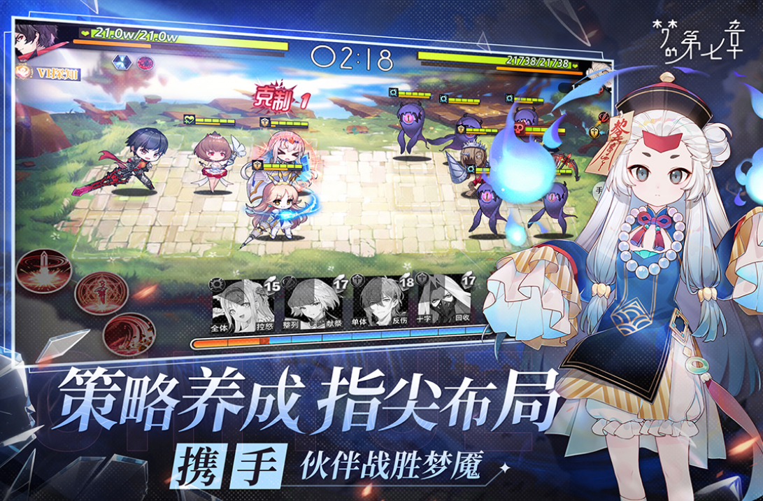 十款必玩的卡牌游戏在哪里下载 2025热门卡牌游戏手机版分享排行截图