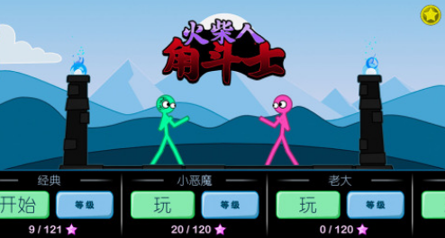 高人气角斗士游戏有哪些