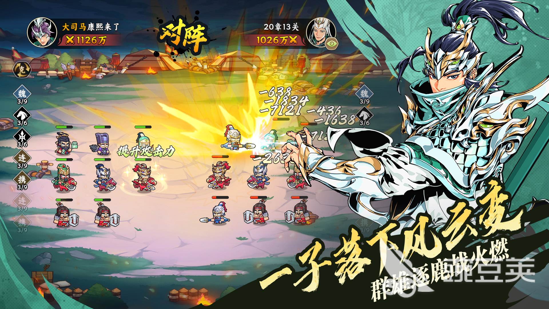 雄心之上好玩吗 雄心之上核心玩法与特色系统详解截图