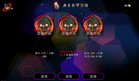 像素类地牢好玩的手游推荐