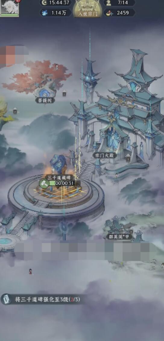 仙界大掌门战力提升方法 仙界大掌门战力怎么提升