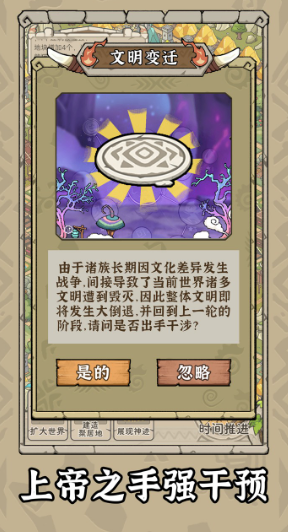 沙盒游戏模拟器有哪几款盘点2025 热门沙盒游戏模拟器汇总截图