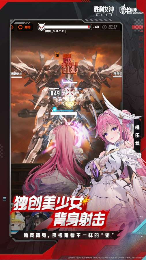 经典的第三人称射击游戏有哪些