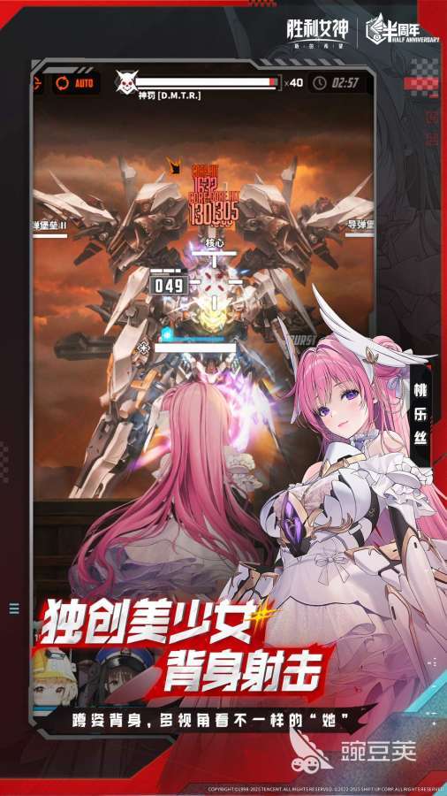 耐玩第三人称射击游戏分享 2025榜单合集4TPS游戏before_2截图