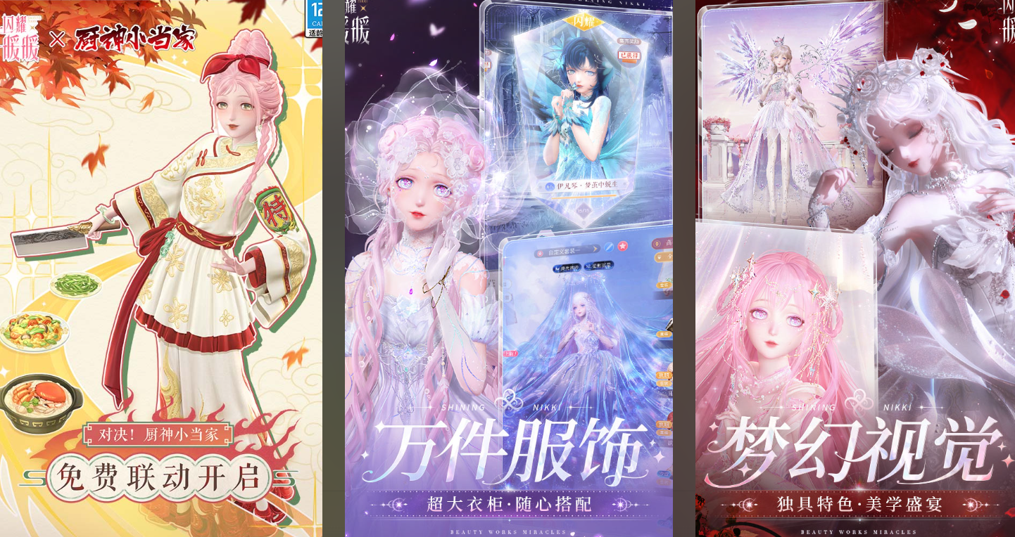 可爱的mm手机游戏有哪几款 热门换装游戏手机版分享2025截图