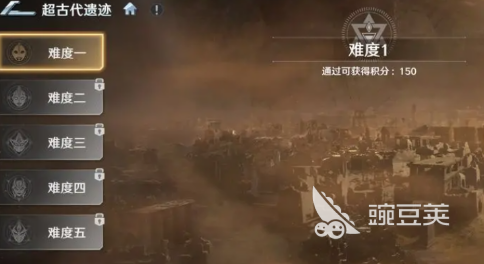 奥特曼光之战士 超古代遗迹玩法详解与通关技巧截图