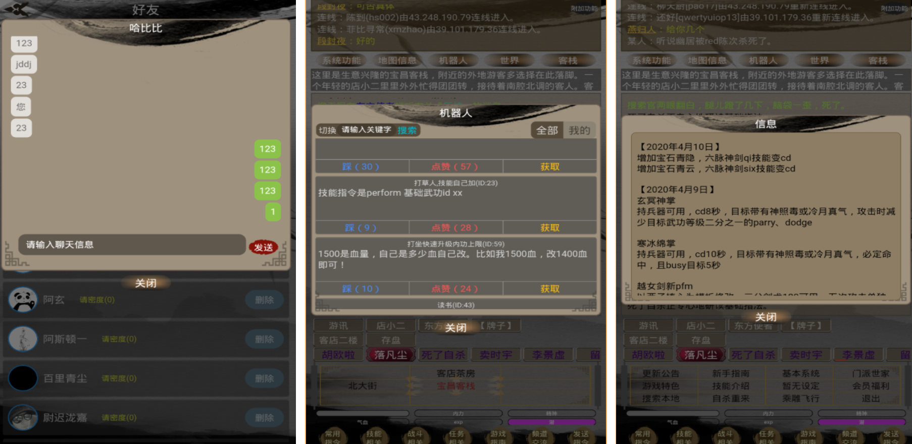 可爱的mm小游戏有哪些