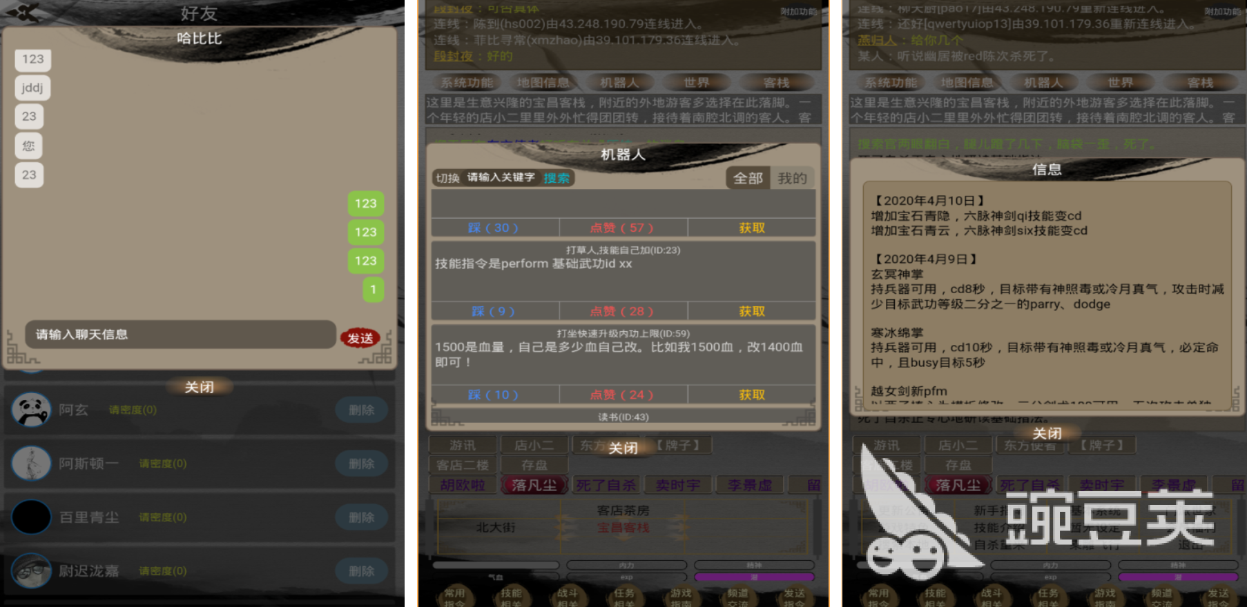 可爱MM手机游戏分享 2025榜单合集4换装游戏手机版before_2截图