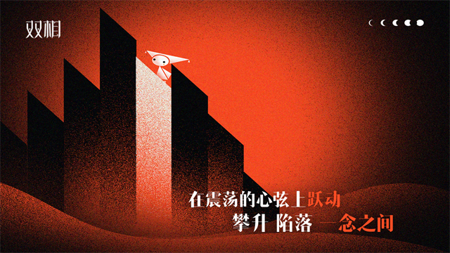 趣味简单的游戏汇总 2025简单又经典的游戏TOP5分享截图