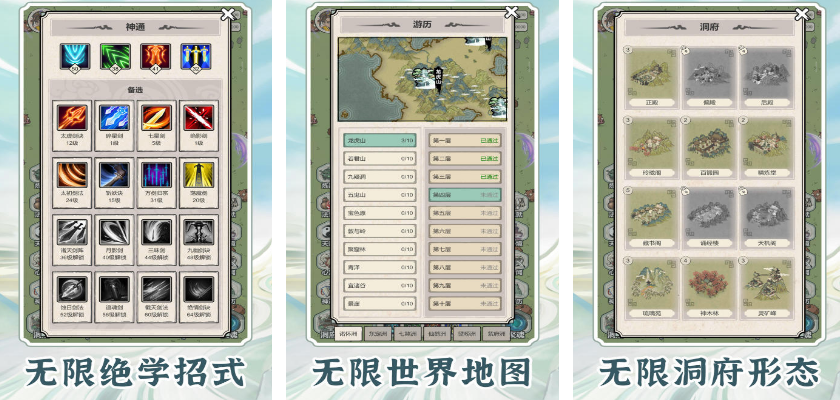 无限流不用网络游戏有哪几款 好玩的无限流单机游戏手机版分享2025截图