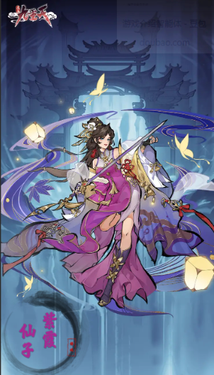 逍遥游戏有哪几款盘点2025 高质量的逍遥游戏介绍截图