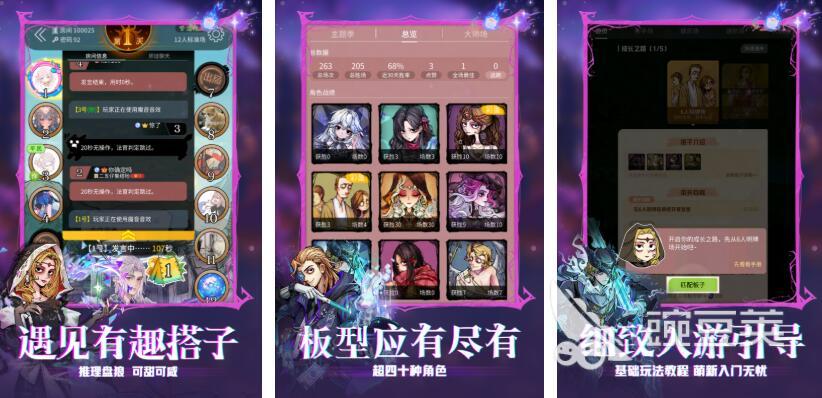 2025火爆的聚会游戏分享：适合朋友聚会、家庭聚餐和团建的10款高人气互动游戏