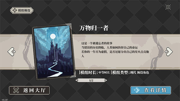 心之钥人格解体什么时候出 心之钥人格解体下载盘点