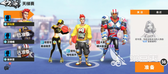 经典的投篮游戏分享 2025高人气趣味投篮榜单9before_1截图