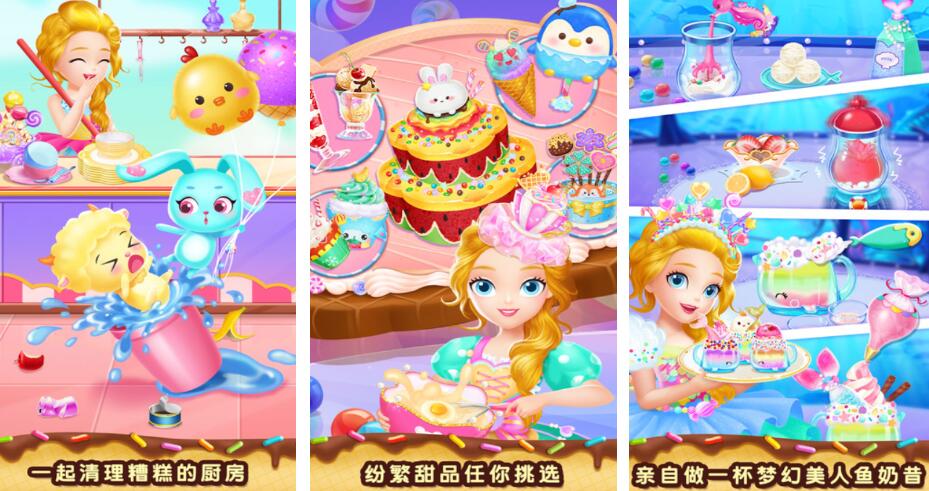 莉比小公主系列游戏都有哪几款 好玩的莉比小公主系列游戏榜单2025截图
