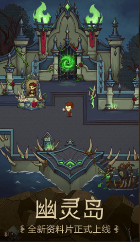 探索者的游戏下载介绍2025