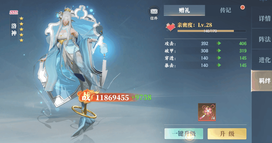 灵妖劫灵妖伙伴指南 灵妖劫灵妖伙伴盘点截图