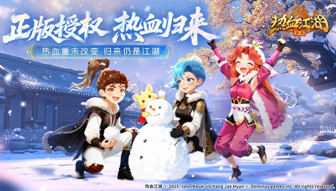 mmorpg榜单9都有哪几款 耐玩的mmorpg手游before_12025截图