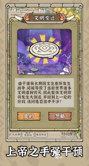 沙盒游戏模拟器分享 2025火爆的高自由度沙盒游戏模拟器合辑截图