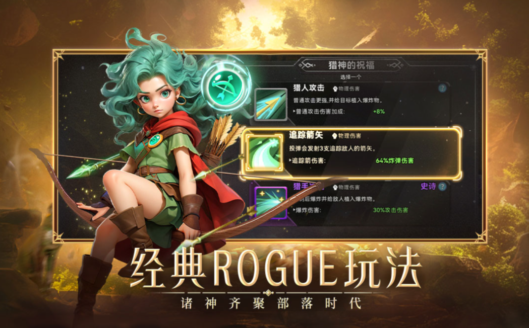 2025有趣的act游戏大全