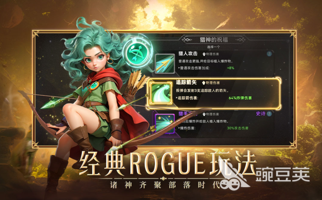 2025火爆的动作游戏分享榜:高人气ACT游戏Top10精选