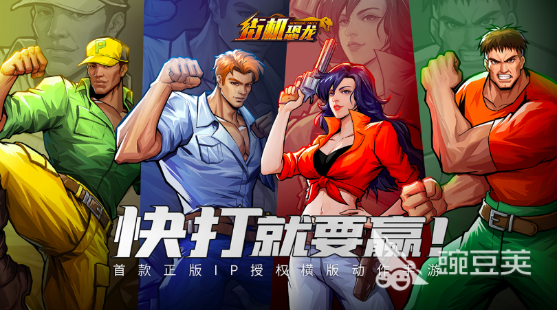 街机恐龙礼包兑换码合辑 街机恐龙最新礼包内容汇总截图