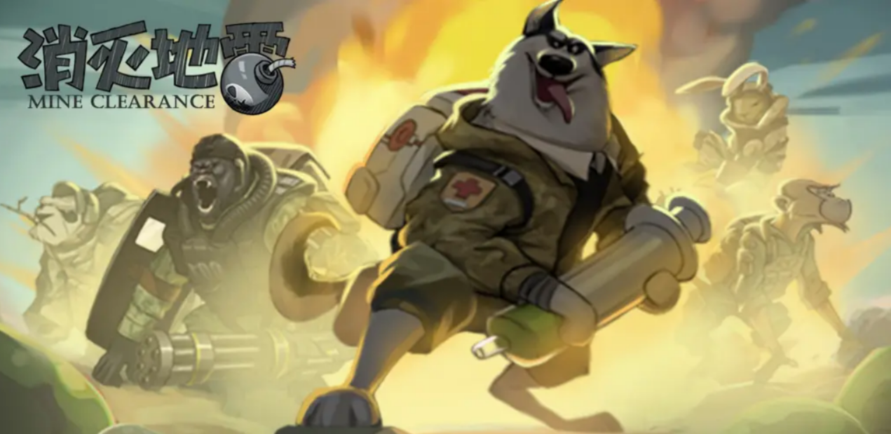 不用网络游戏地雷战手机版介绍 2025最好玩的单机游戏榜单截图