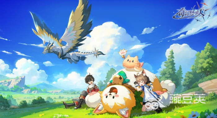 奇幻梦旅人宠物搭配教程 奇幻梦旅人高性价比宠物组合与实战搭配技巧截图