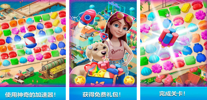 好玩庄园游戏合辑有哪几款 2025高人气的庄园榜单9分享before_1截图