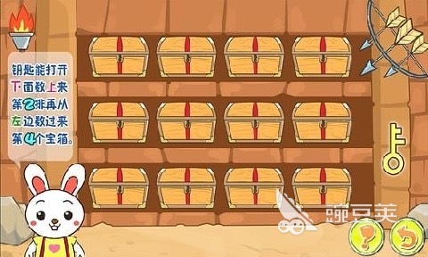 榜单3培训游戏before_1 2025精选实用互动式团队建设游戏分享截图