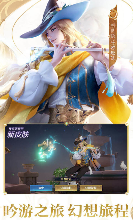 国内最大的网络游戏怎么下载 2025经典的国内网游分享截图