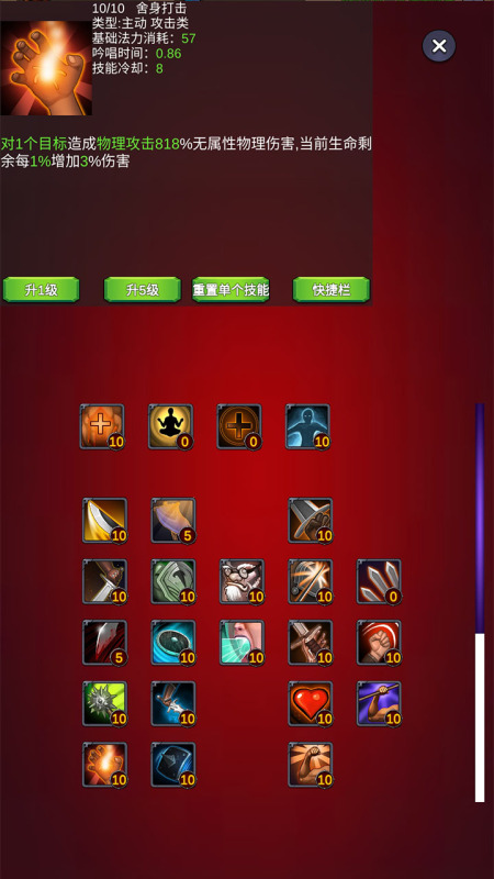 2025经典的不用网络游戏合辑不用钱推荐 有意思的单机游戏榜单合集截图