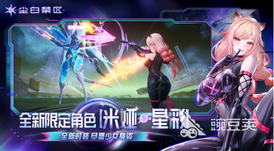 RPG射击游戏手机版分享 2025高人气RPG射击类合集5Top5after_1截图