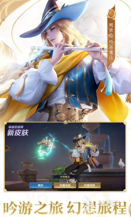 国内最大网络游戏下载指南 2025经典火爆的中国网游分享截图