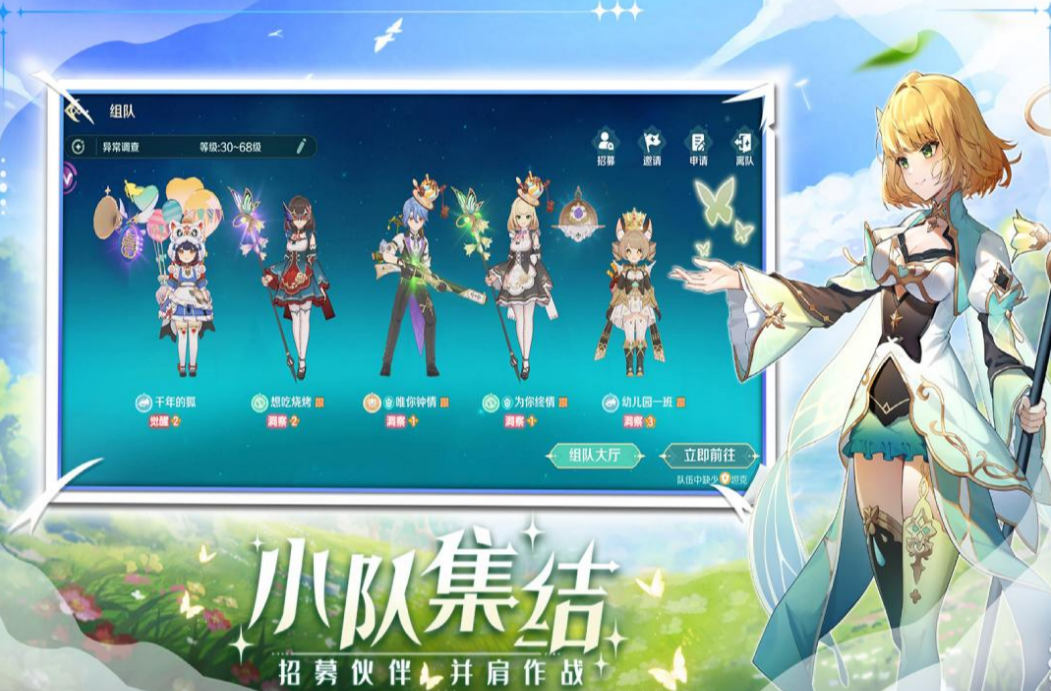 奇幻梦旅人游戏下载地址介绍